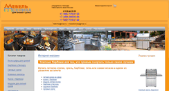 Desktop Screenshot of mebel-tehnika.ru